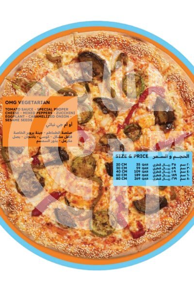 Proper Pizza Qatar Restaurant Offer in Qatar