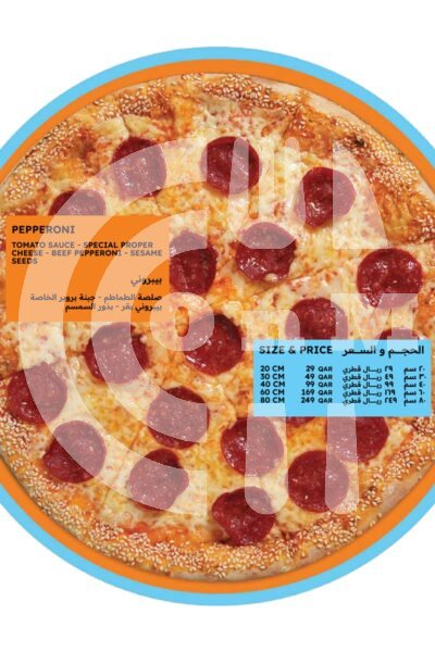 Proper Pizza Qatar Restaurant Offer in Qatar