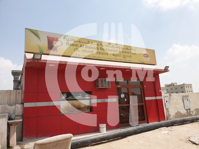 Reem Al bawadi restaurant Reem Al bawadi restaurant