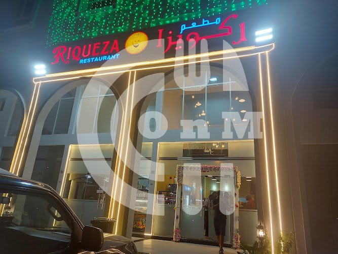Riqueza Restaurant