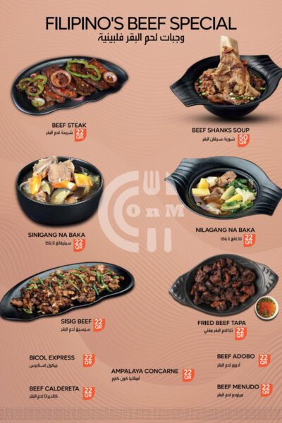 Restaurant Offer in Qatar