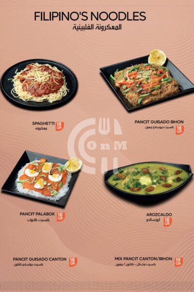 Restaurant Offer in Qatar
