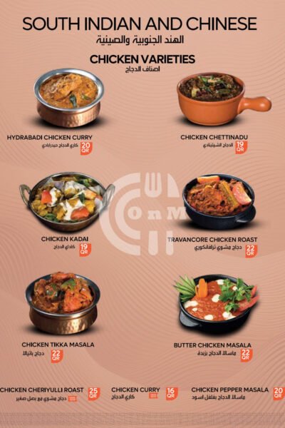 Restaurant Offer in Qatar