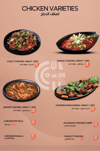 Restaurant Offer in Qatar