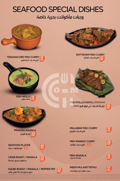 Restaurant Offer in Qatar
