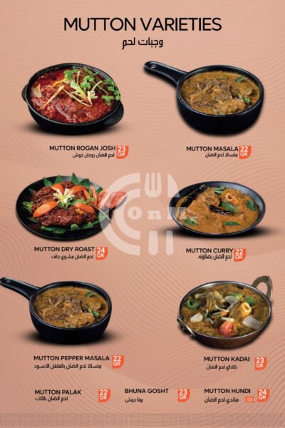 Restaurant Offer in Qatar