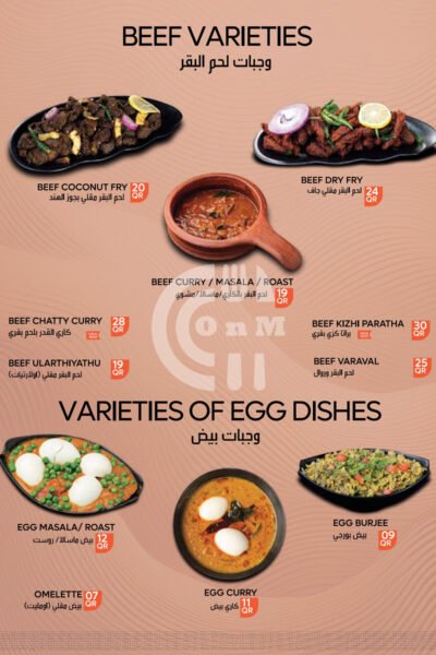 Restaurant Offer in Qatar