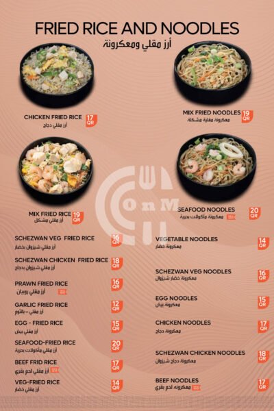 Restaurant Offer in Qatar