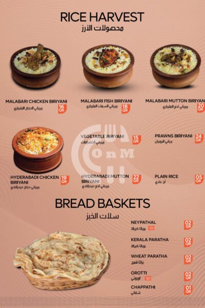 Restaurant Offer in Qatar