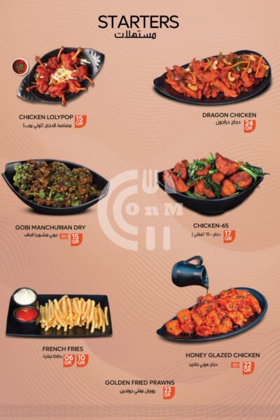 Restaurant Offer in Qatar