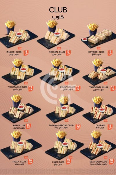 Restaurant Offer in Qatar
