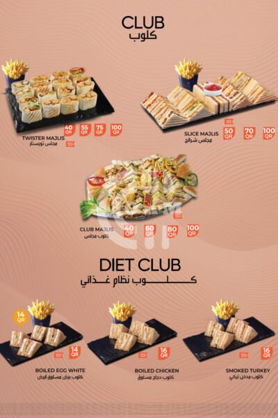 Restaurant Offer in Qatar