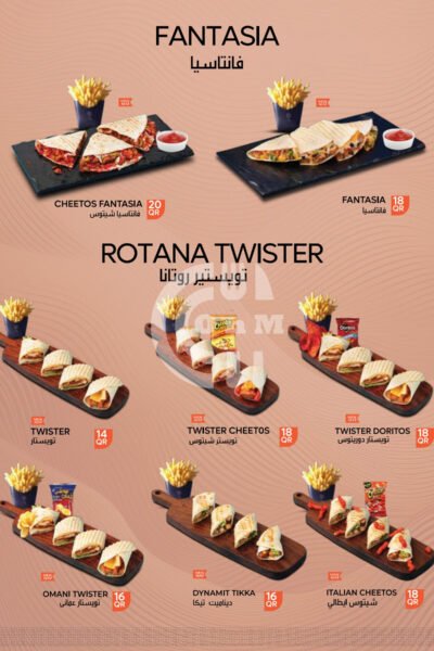 Restaurant Offer in Qatar
