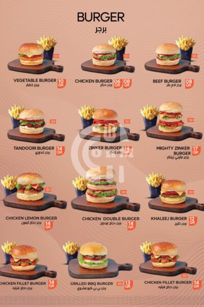 Restaurant Offer in Qatar