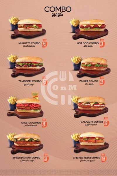 Restaurant Offer in Qatar