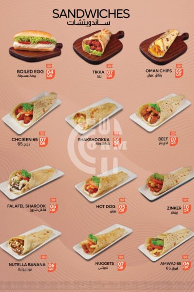 Restaurant Offer in Qatar