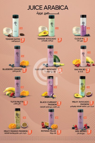 Restaurant Offer in Qatar