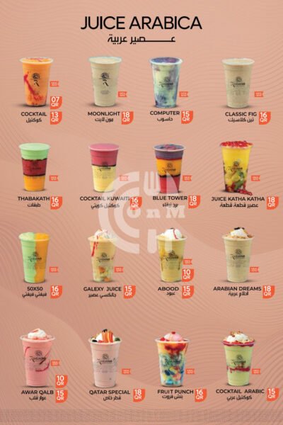Restaurant Offer in Qatar