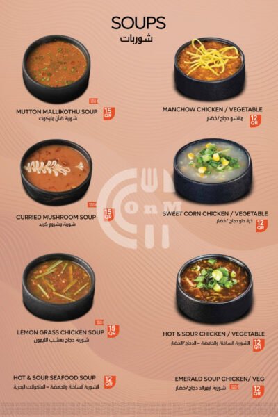Restaurant Offer in Qatar