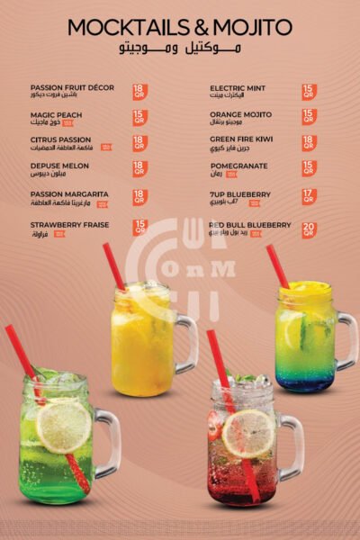 Restaurant Offer in Qatar