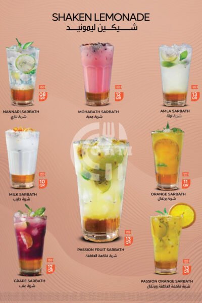 Restaurant Offer in Qatar