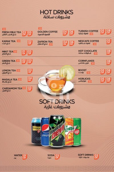 Restaurant Offer in Qatar