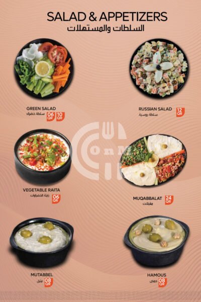 Restaurant Offer in Qatar
