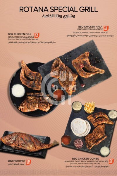 Restaurant Offer in Qatar