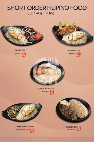 Restaurant Offer in Qatar