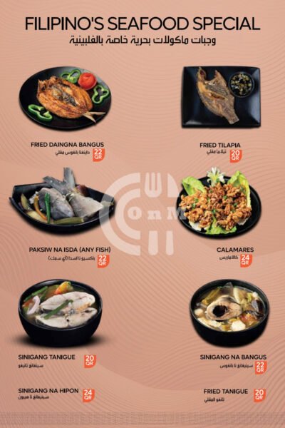 Restaurant Offer in Qatar