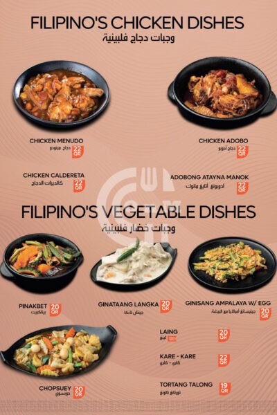 Restaurant Offer in Qatar