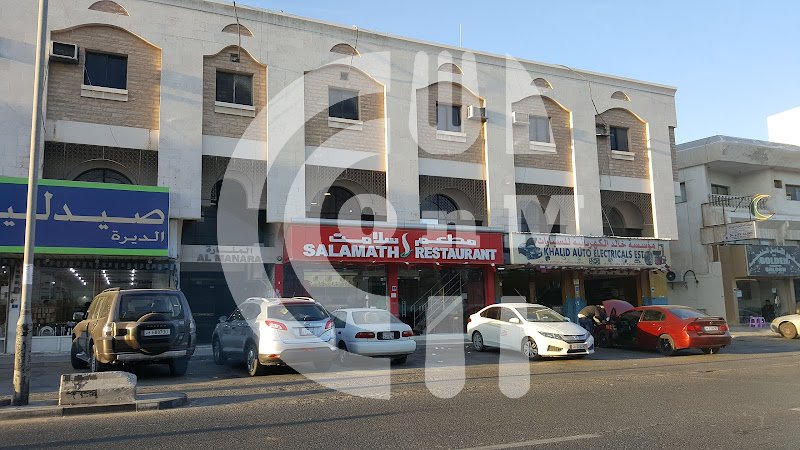 SALAMATH RESTAURANT - OLD AIRPORT