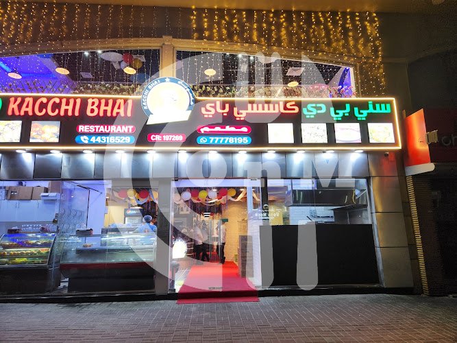 SANI BD KACCHI BHAI