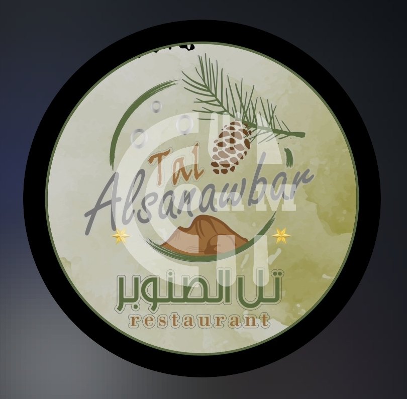 Tal Alsanawber Restaurant Restaurant Offer in Qatar