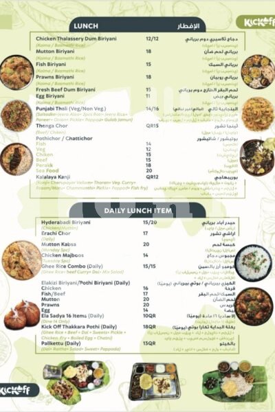 Kickoff Fusion Restaurant Offer in Qatar