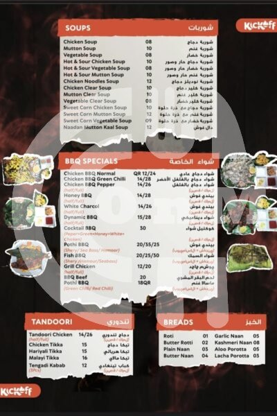 Kickoff Fusion Restaurant Offer in Qatar