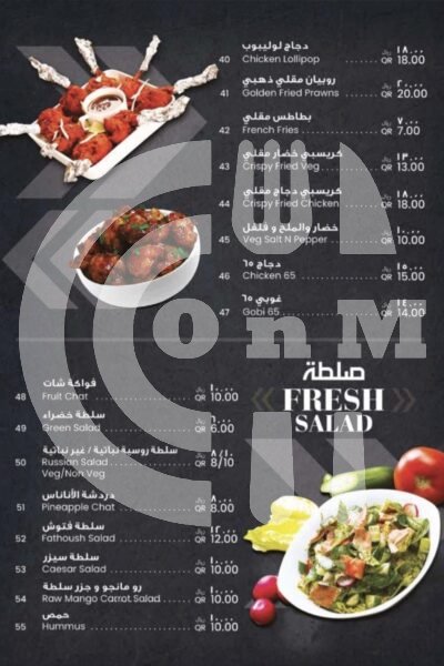 Darseen Restaurant Restaurant Offer in Qatar
