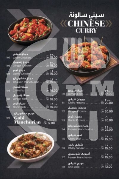 Darseen Restaurant Restaurant Offer in Qatar