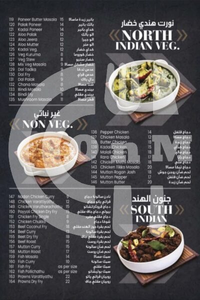 Darseen Restaurant Restaurant Offer in Qatar