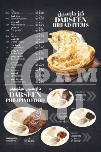 Darseen Restaurant Restaurant Offer in Qatar