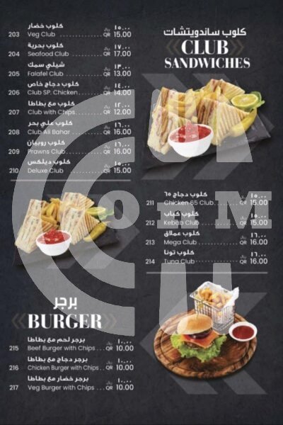 Darseen Restaurant Restaurant Offer in Qatar
