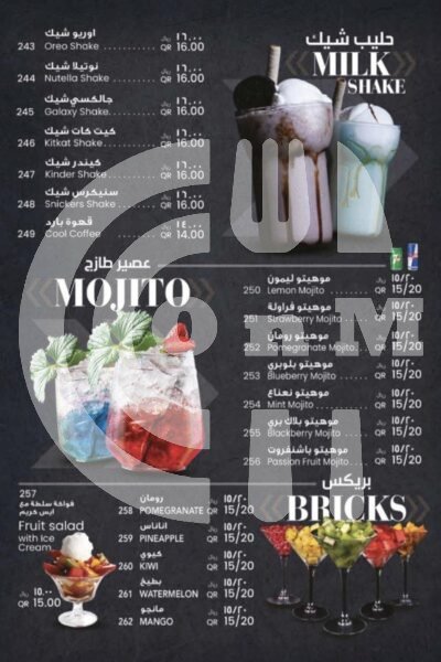 Darseen Restaurant Restaurant Offer in Qatar