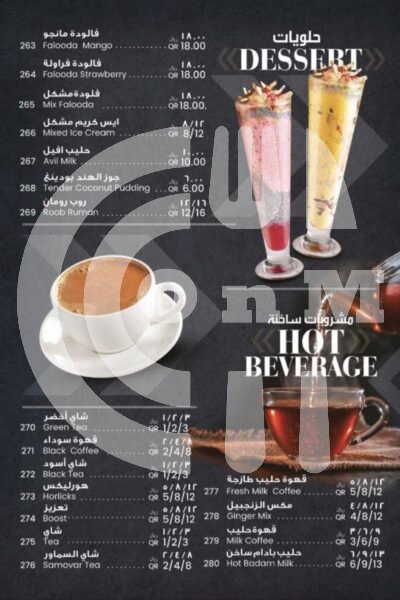 Darseen Restaurant Restaurant Offer in Qatar