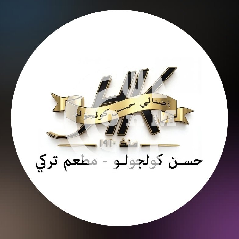 Hasan Kolcuoglu Restaurant Restaurant Offer in Qatar