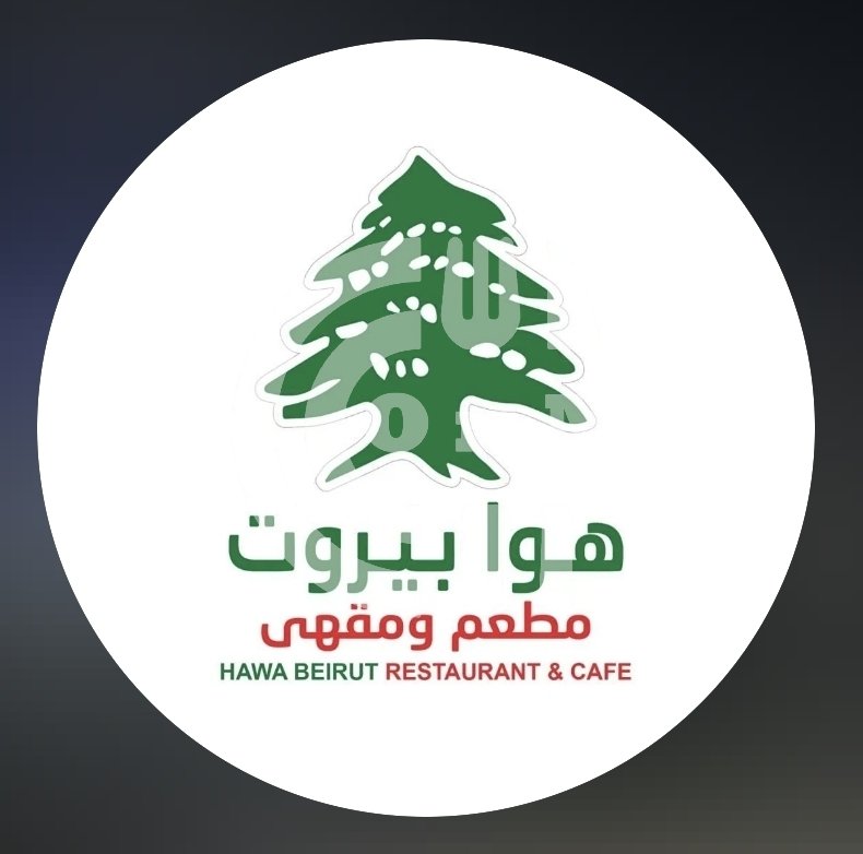 Hawa Beirut Restaurant & Cafe Restaurant Offer in Qatar