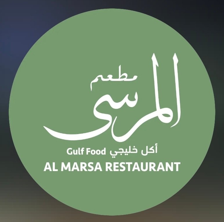 Al Marsa Restaurant (مطعم المرسى) Restaurant Offer in Qatar