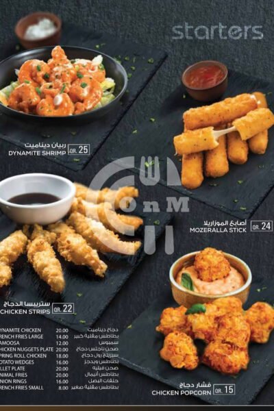 Hot Tea Restaurant Offer in Qatar