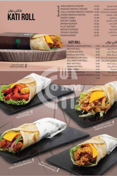 Hot Tea Restaurant Offer in Qatar