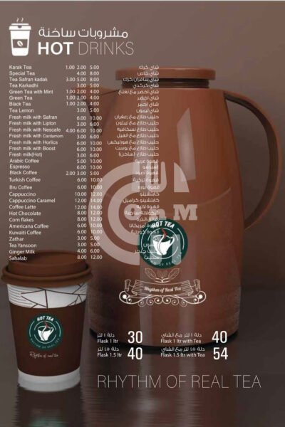 Hot Tea Restaurant Offer in Qatar