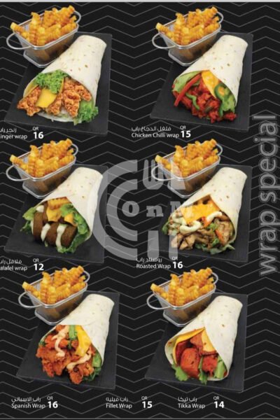 Hot Tea Restaurant Offer in Qatar